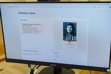 Присоединяйтесь к самому масштабному проекту!